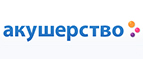 При покупке колыбели Giovanni Elite Lilac Зайчонок Лу-Лу в подарок! - Поярково